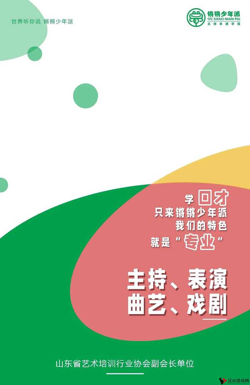 铿铿铿锵锵锵免费看:畅享精彩无需付费