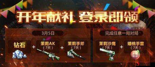 CF手游武器大乱斗怎么玩,掌握资源管理,提升获胜技巧