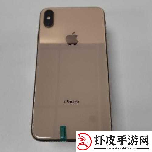Xsmax