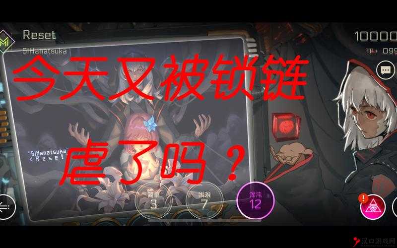 解锁《Cytus》隐藏歌曲:探秘秘籍的秘密之门方法