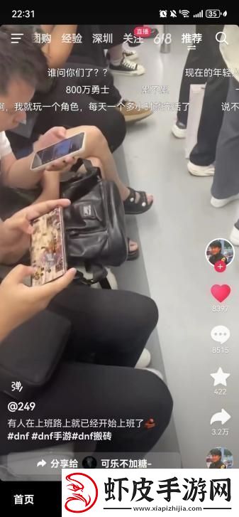 创纪录霸榜700小时