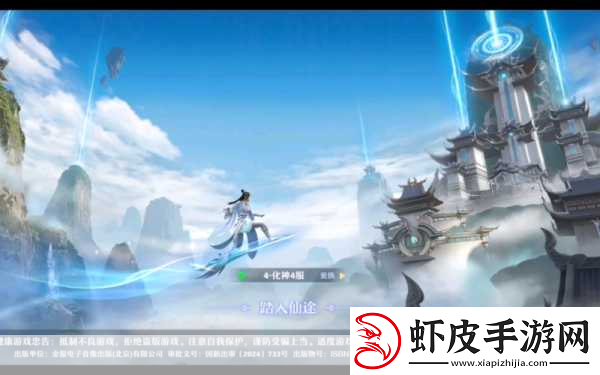 诛仙手游天帝宝库91层攻略突破难关赢取珍稀奖励