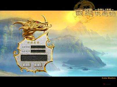 逍遥西游比武场攻略:新手玩家进游戏前的必备指南