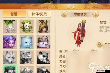 天下 HD 冰心加点攻略:全面解析,助你称霸游戏