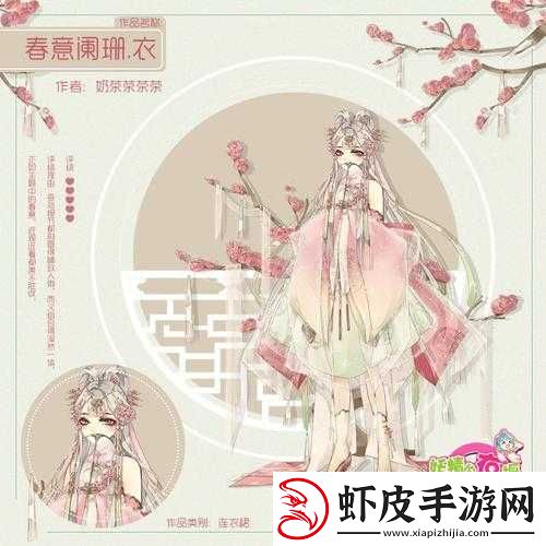 妖精的衣橱手游四大角色关系性格全解析
