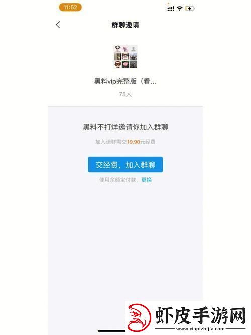 hlw黑料热点事件黑料不打友