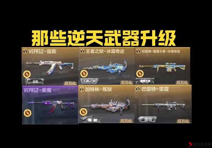 CF手游生化模式新手入门攻略,资源管理、技巧与最大化价值
