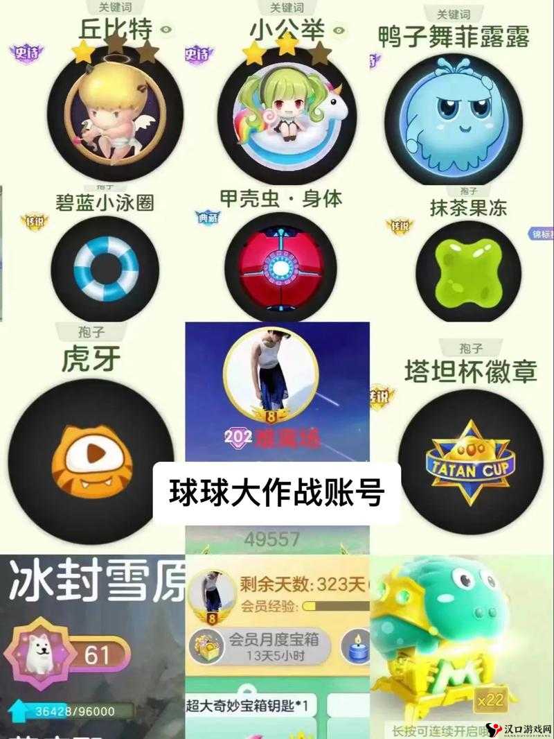 球球大作战是一款备受欢迎的网络游戏,玩家在游戏中需要不断壮大自己的体积,以在竞争中占据优势。瞬间增重是游戏中一项重要的技巧,能够帮助玩家迅速拉开与对手的差距。以下是一些关键的瞬间增重技巧介绍。