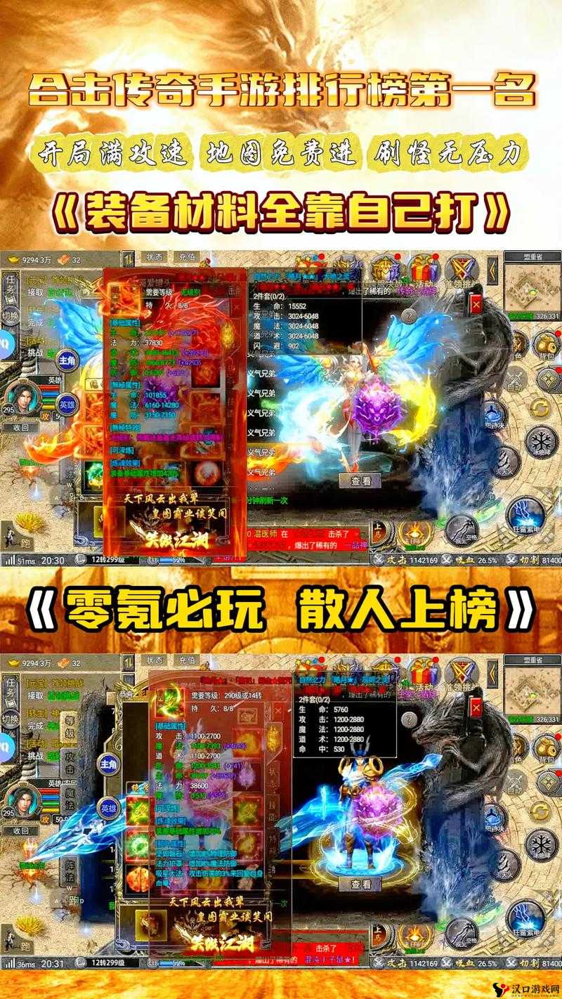 组建强力《魔力时代》大后期英雄组合推荐,重塑传奇