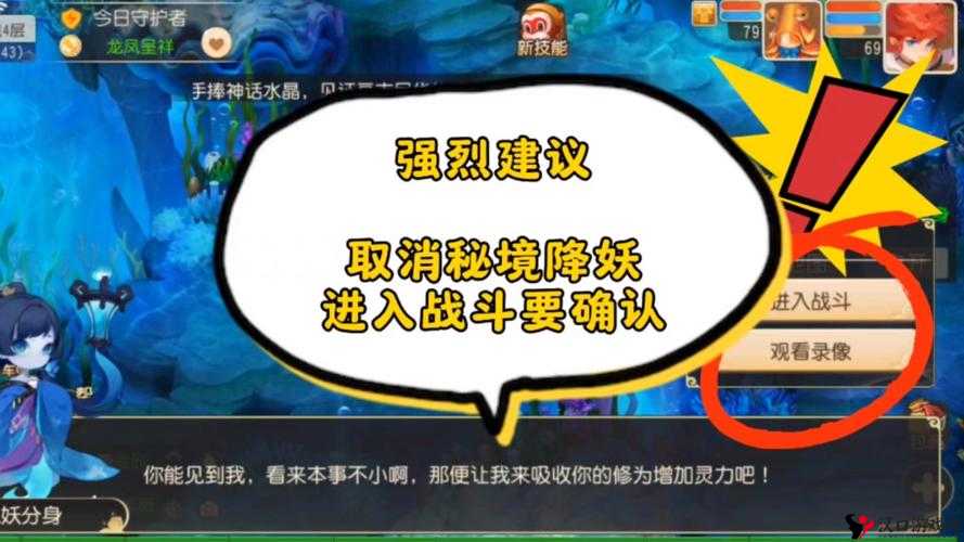 天天酷跑8月降妖秘境奖励与宝物介绍，资源管理、高效利用与避免浪费