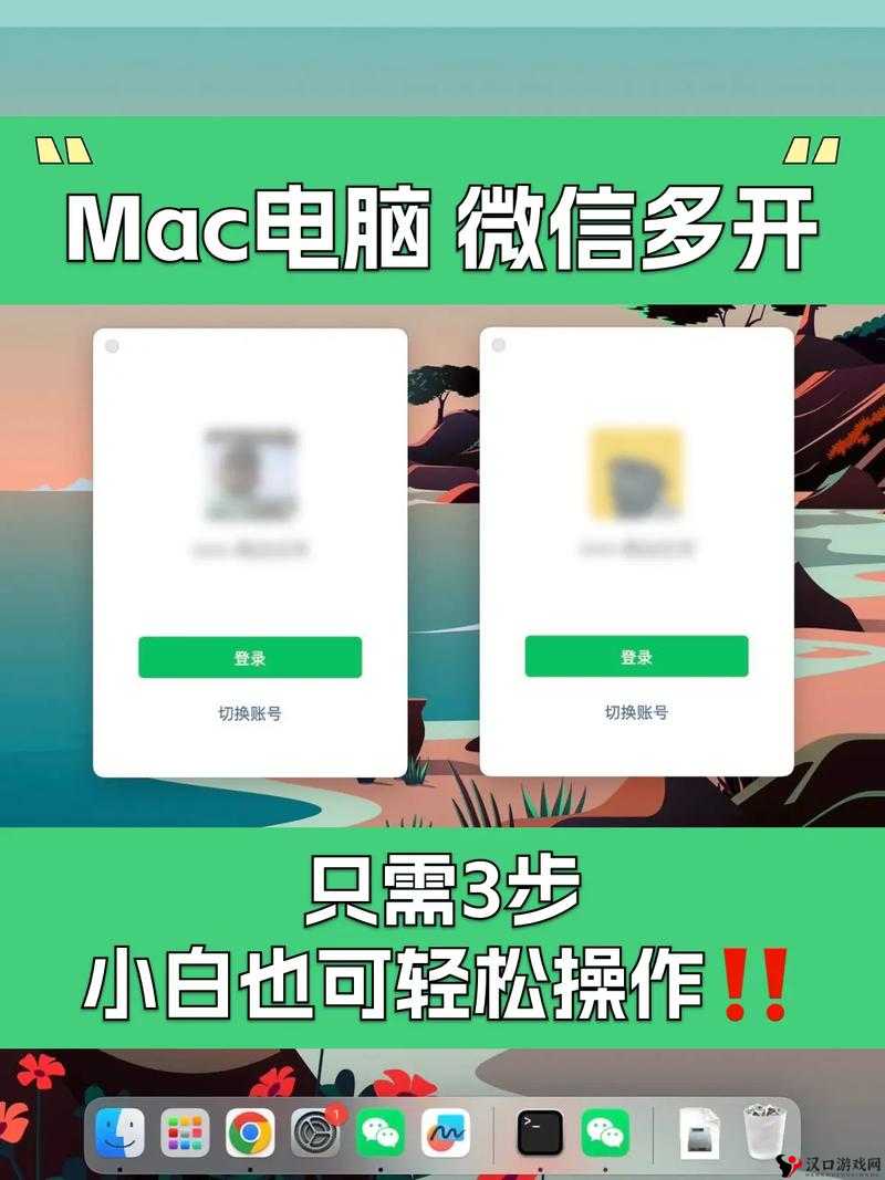 双开助阵,我是小奇兵如何轻松实现多开与下载安装教程全解析