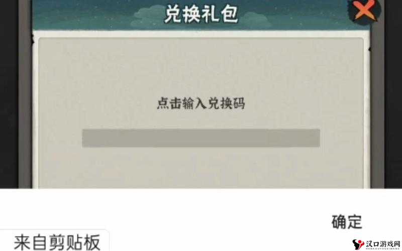新书《行侠仗义:千兑换码大全(10个可用礼包码汇总)》