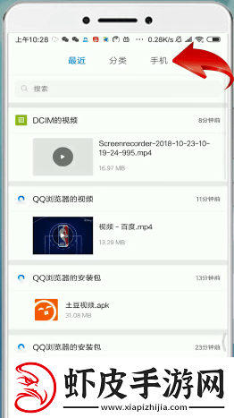 B站下载助手下载的视频在哪里