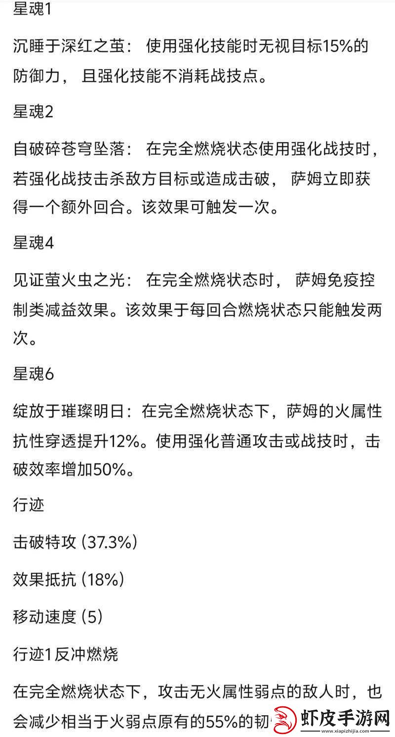 新坐骑灵纹雕曝光技能属性抢先看