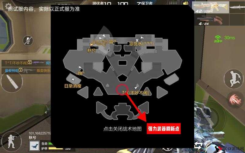 CF手游阵地模式火箭筒使用技巧详解