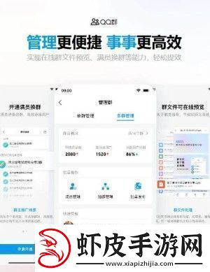 qq9.0版本更新了什么