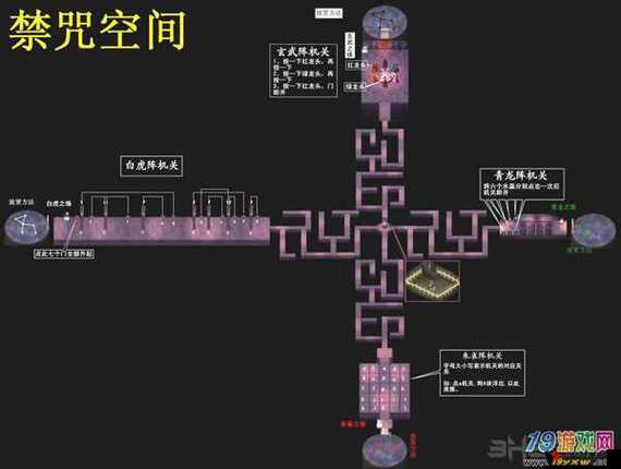 新仙剑奇侠传非R玩家进阶攻略:伙伴选择心得与游戏策略详解