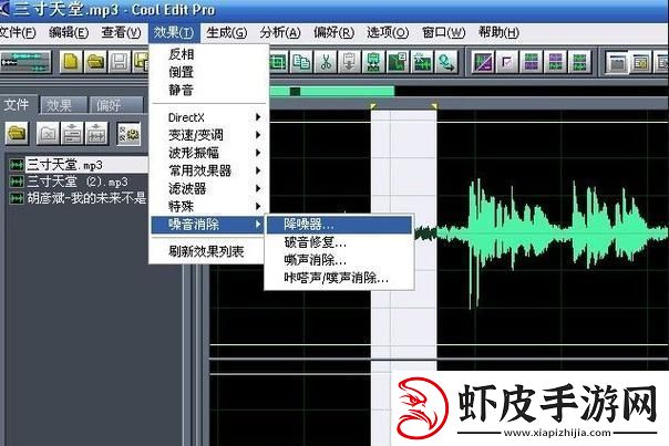 x7x7x7任意噪20249幺