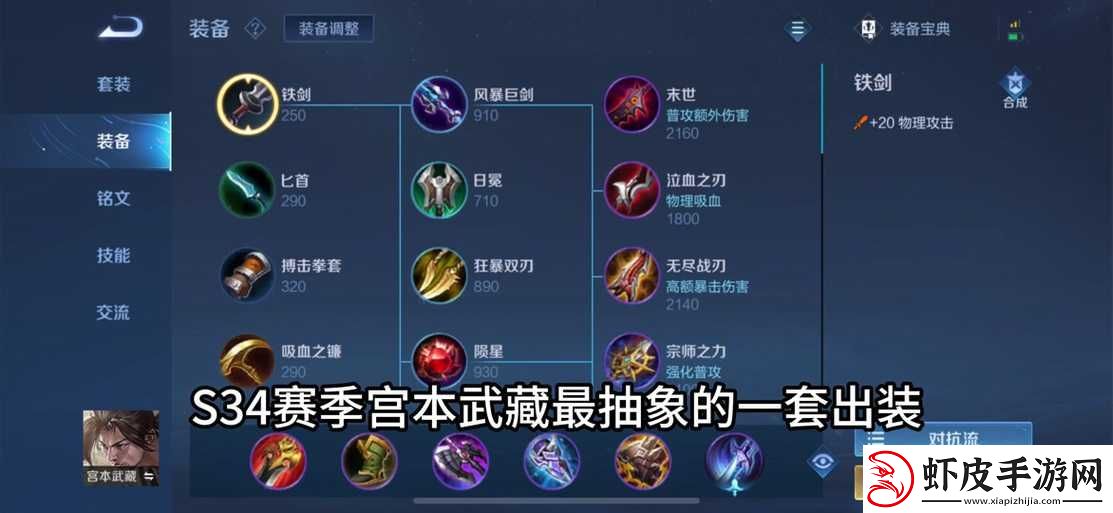 王者荣耀