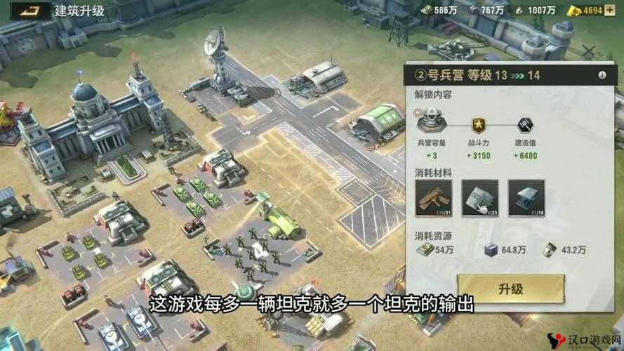 战火与征服勋章在征战中的巧妙运用:探索战役攻略,助您统疆场之威