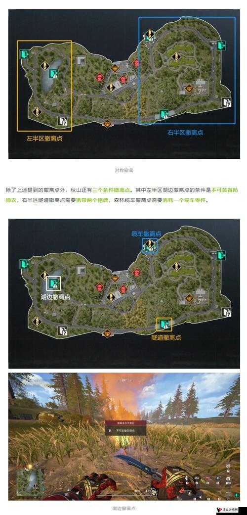 探索未知秘境:深入解读《萤火突击》BOSS刷新点全攻略指南