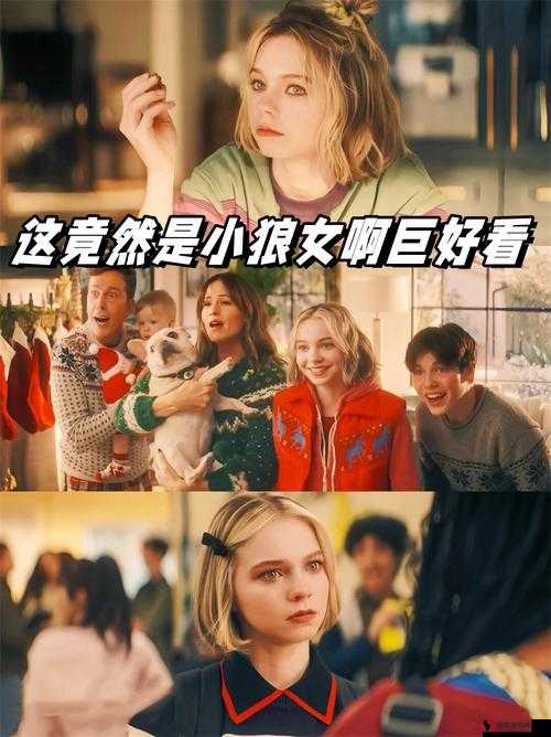 www 啊啊啊：一个神秘的组合