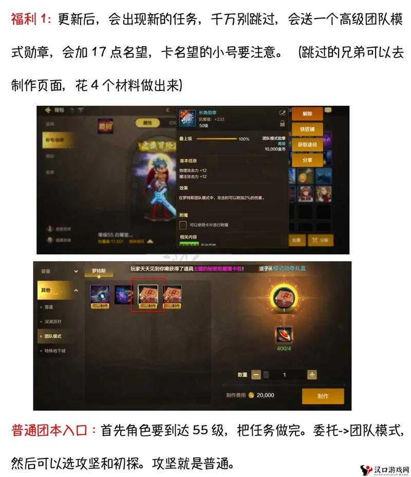 阴阳师手游丰年探索妖怪额外加成攻略:玩转额外福利与隐藏奖励提升系统详解
