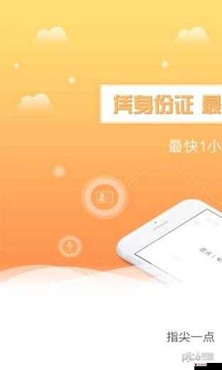 忍者学园无限金币修改秘籍详解：轻松获取金币的秘诀