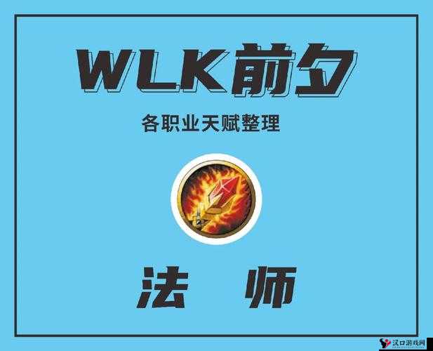 《古灵精挂》全方位职业深度解析:探寻各角色的独特魅力与技能天赋揭秘