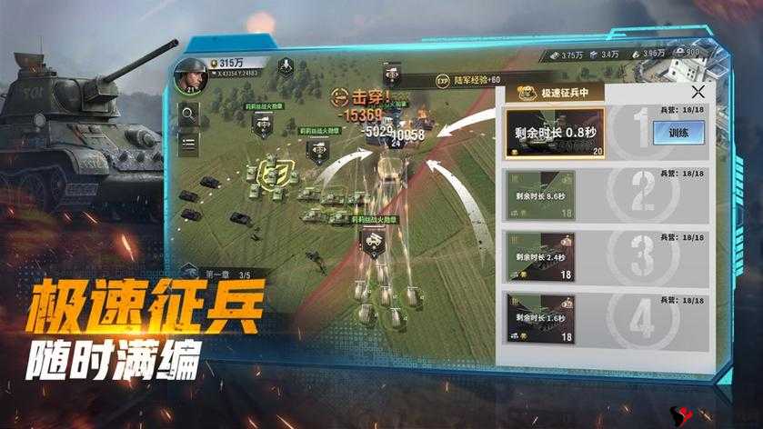 战火纷飞:征服联赛战役系统深度解析与勋章消费指南