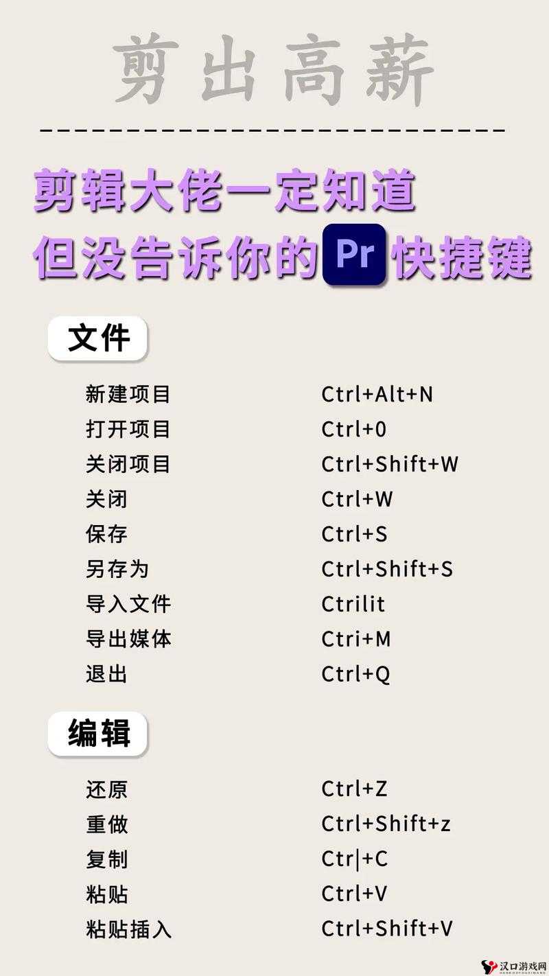 大富豪2店铺系统:新手从零起步,进阶成为大佬的必备攻略