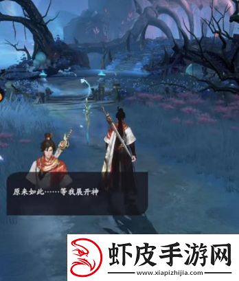 凡人修仙传人界篇道义值每天有上限吗道义值如何获得