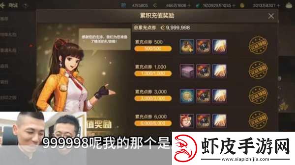 惊爆！测试日程序员神秘失踪