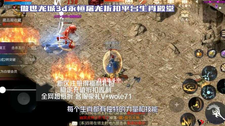 傲视沙城:全面解析行会系统及其特色