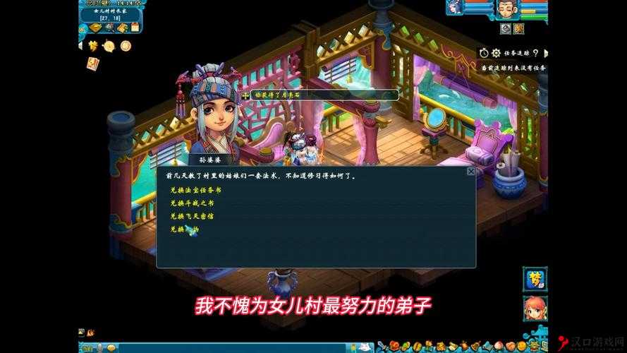 梦幻西游手游:孙婆婆助战策略深度解析与实战应用探讨如何发挥孙婆婆最大战斗力?