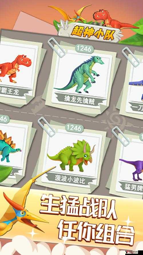 电脑版超神小队模拟器下载与安装攻略教程:玩转电脑玩转超神小队游戏