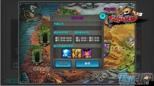 太极熊猫公会遗迹战争技巧与策略