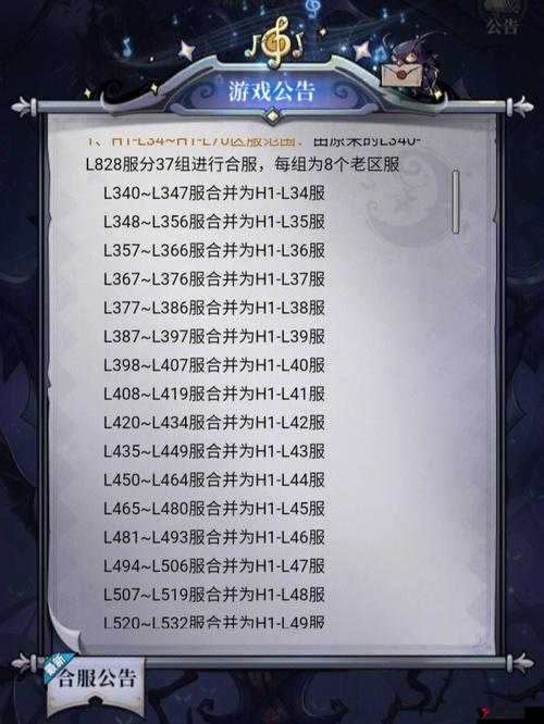 热血传奇手机版8月21日合服公告,合服补偿等你拿在资源管理中的重要性及高效利用策略