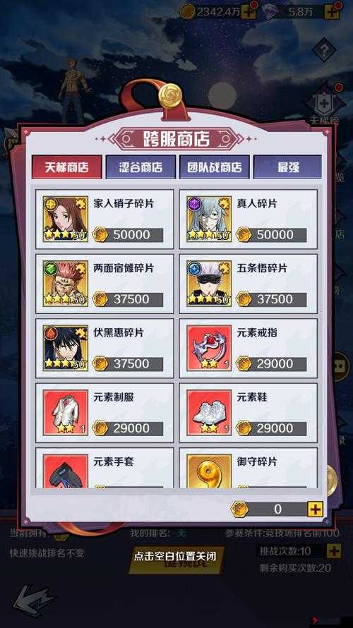 《命运骑士团》钻石获取攻略大揭秘：全方位解析钻石来源