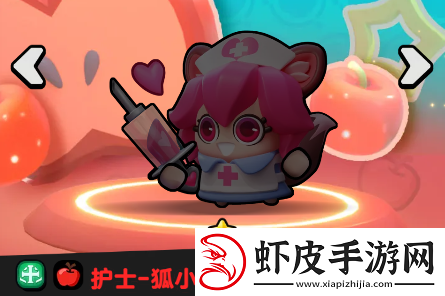 流浪超市狐小护技能是什么流浪超市狐小护技能介绍