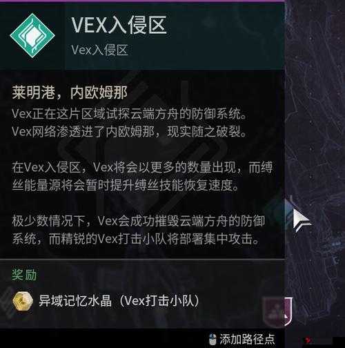 《命运2》无DLC畅玩指南:零基础入坑宝典,领略核心游戏体验
