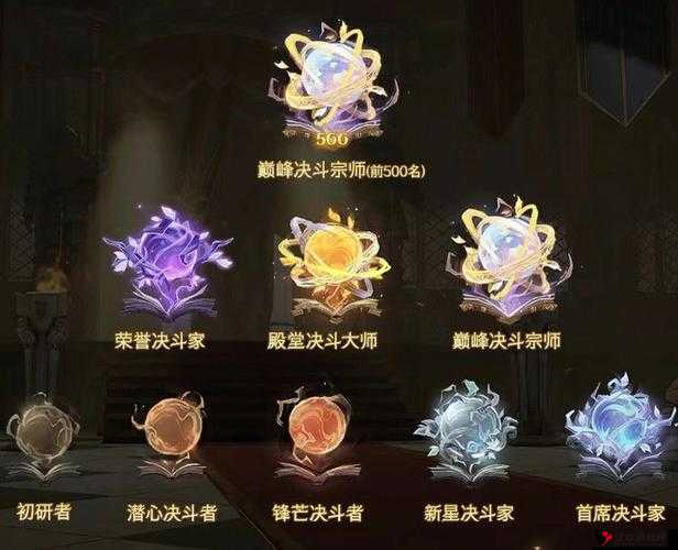 《天天打波利》决斗场玩法深度解析与奖励系统详解:成为决斗大师的秘密武器