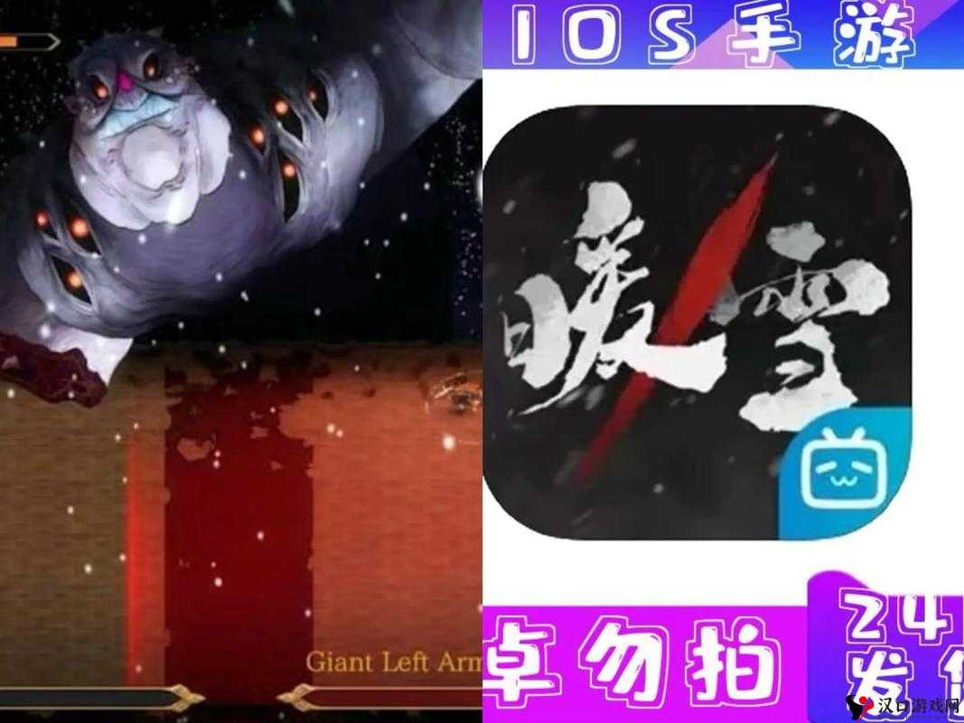 《暖雪》模拟器游玩指南:畅游游戏新体验