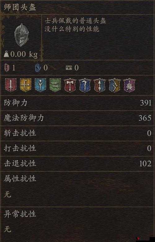 《龙之信条2》魔剑士级技能深度解析:揭秘级专属技能特性与效果介绍