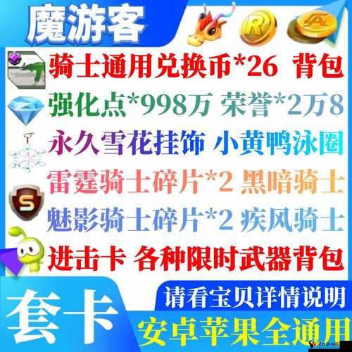 全民枪战创造礼包领取指南与礼包领取地址大全
