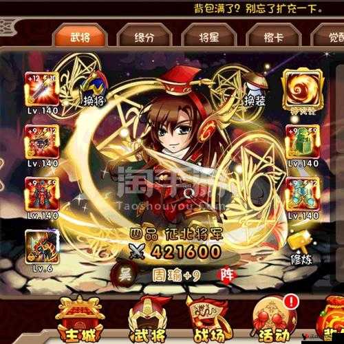 极品主公双开挂机软件推荐:详细图文教程