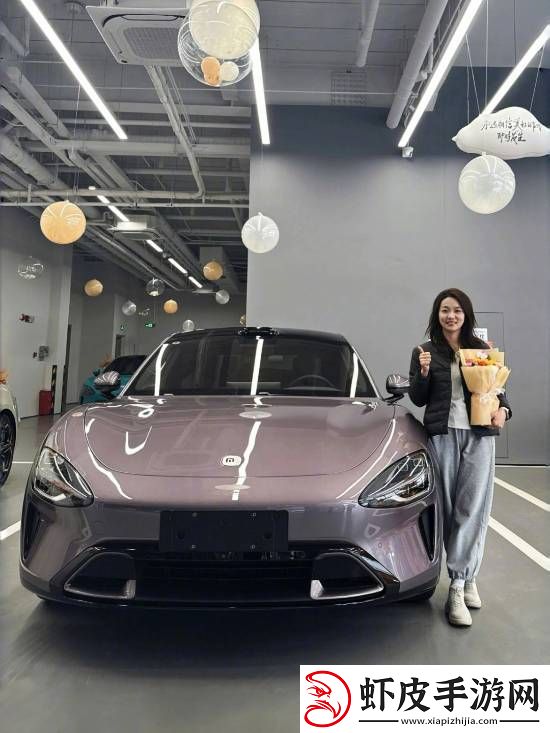 第10万台小米SU7车主是位小姐姐
