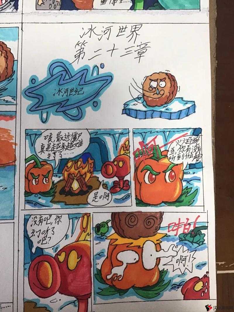 植物大战僵尸2冰河世界第关:寒冷战斗,轻松通关图文攻略