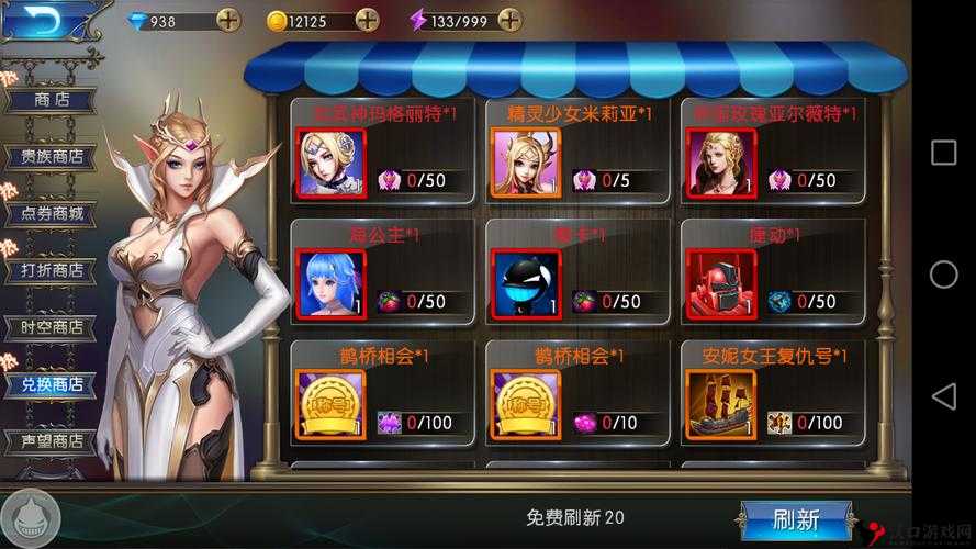 黎明之光手游婚礼指南：结婚流程详解与浪漫仪式打造攻略