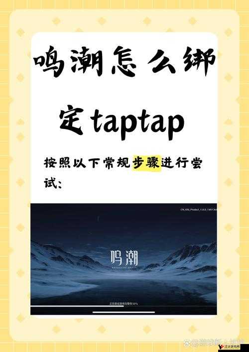 如何申请获得鸣潮测试参与资格?详细步骤与注意事项全解析